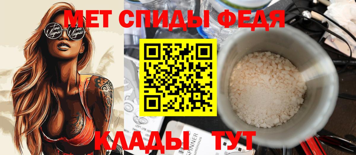 Amphetamine Premium  Вход с VPN  АМФ  Вятские Поляны 
