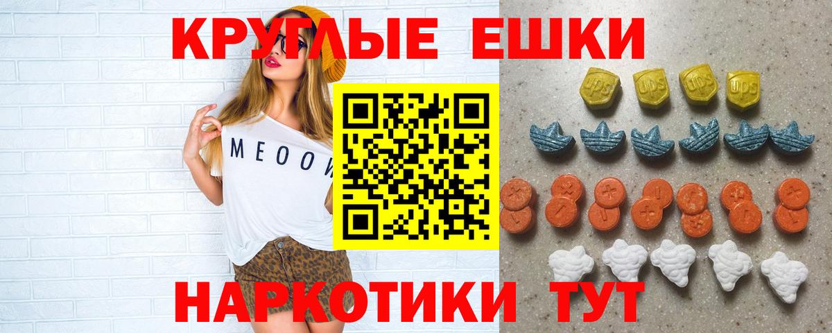 Ecstasy  Вход с VPN  Ecstasy DUBAI  МЕГА ТОР  Экстази louis Vuitton  Вятские Поляны 