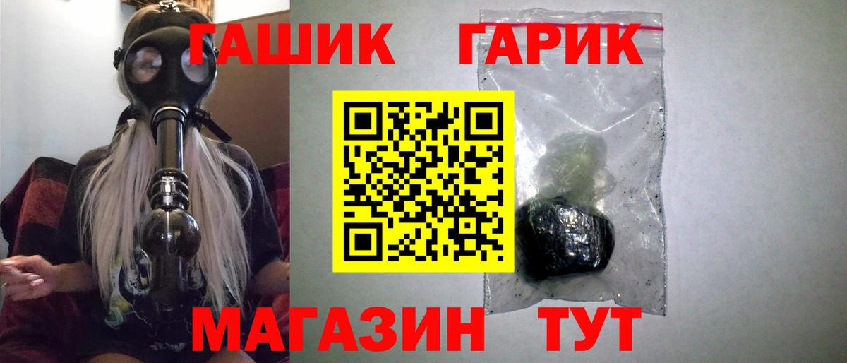 ГАШИШ VHQ Вятские Поляны