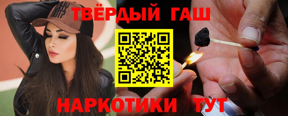 Вятские Поляны  Гашиш Cannabis  Вход с VPN 