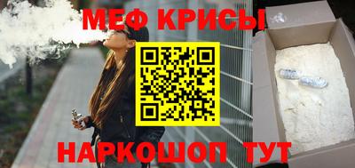 винт Ипатово