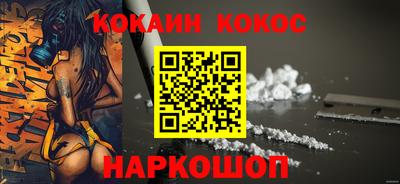 винт Ипатово