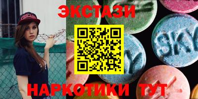 винт Ипатово