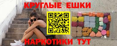 винт Ипатово