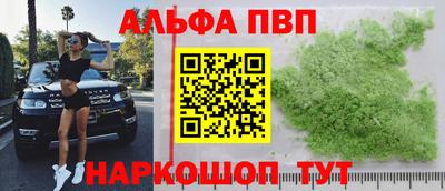 винт Ипатово