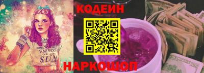 винт Ипатово
