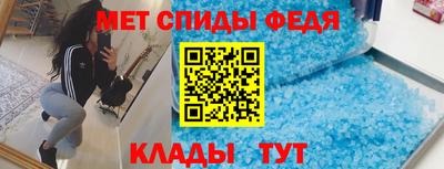 винт Ипатово