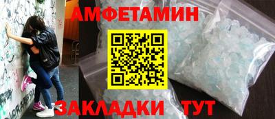 винт Ипатово