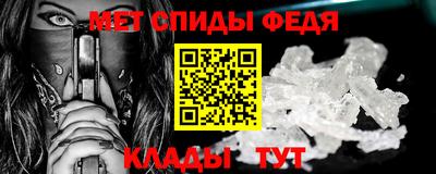 винт Ипатово