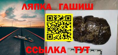 винт Ипатово