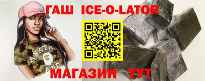 винт Ипатово