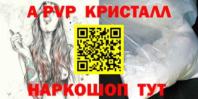 винт Ипатово