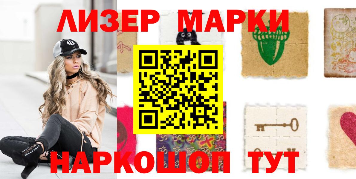 LSD-25 экстази ecstasy  Лсд 25 экстази кислота  LSD-25 экстази  Вятские Поляны  Вход с VPN 