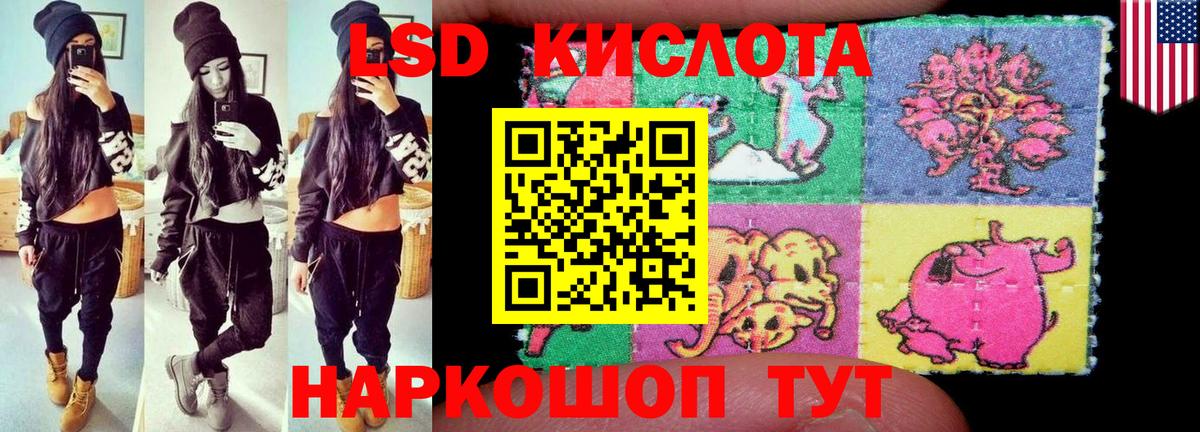 LSD-25 экстази кислота Вятские Поляны