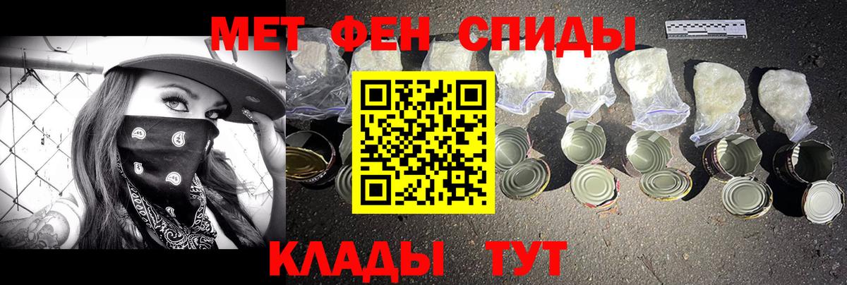 Первитин пудра  Первитин пудра  Вход с VPN  Вятские Поляны 