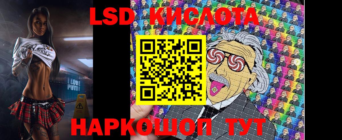 Марки NBOMe 1,8мг  Вход с VPN  Вятские Поляны 