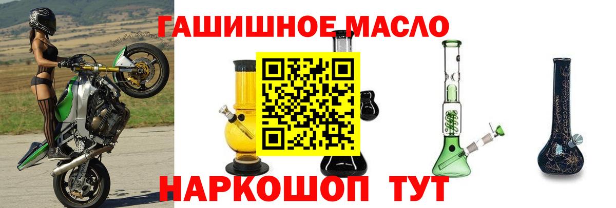 ТГК вейп с тгк  купить наркоту  Вятские Поляны  Вход с VPN 