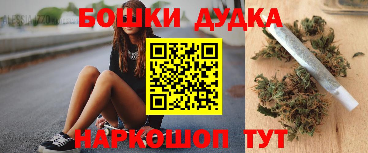 Марихуана VHQ  Вход с VPN  Вятские Поляны  Бошки марихуана сатива 